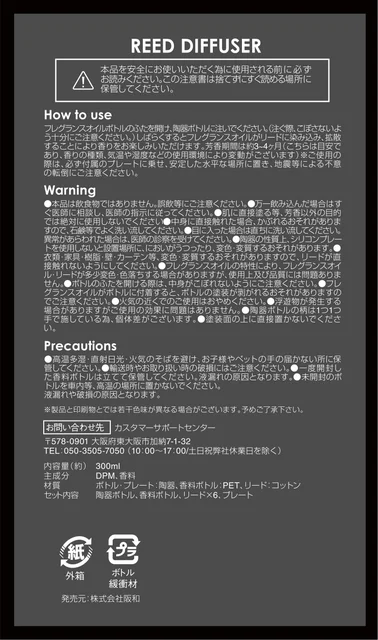 lifeonproducts MRU-55N